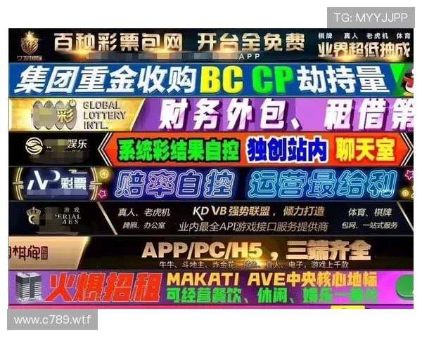 全面解析716bet：安全可靠的线上博彩平台推荐